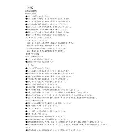 ホームパックＥ２Ｐ　クリアの5番目の写真