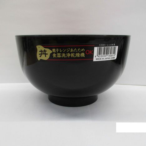 レンジ丼　黒の商品画像