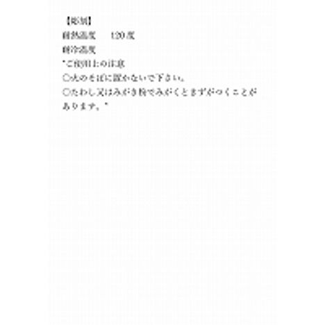 フレイユザルボウルＳ　ブラウンの5番目の写真