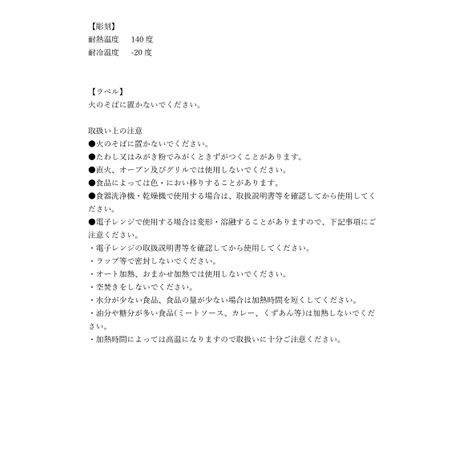 ミニ角型ザルボウルの5番目の写真