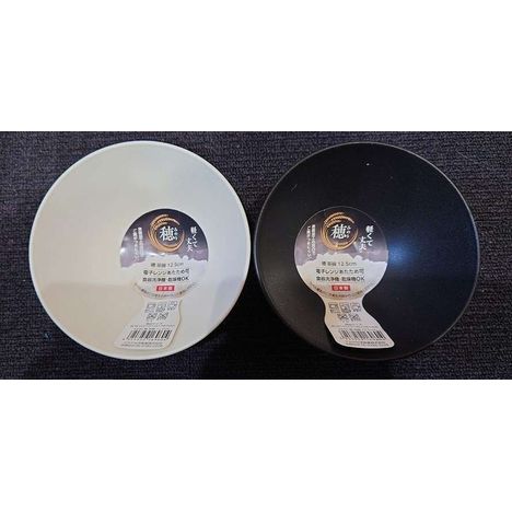 穂　茶碗　１２．５ｃｍの2番目の写真