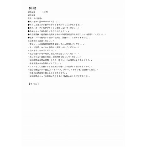 穂　茶碗　１２．５ｃｍの5番目の写真