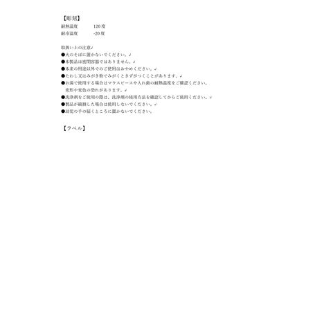 マウスピース洗浄用ケースの5番目の写真