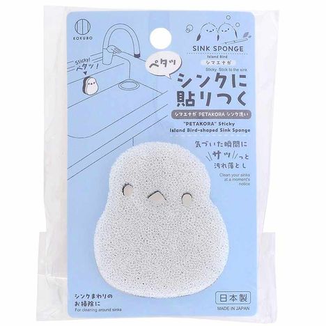 シマエナガ　ＰＥＴＡＫＯＲＡ　シンク洗いの商品画像