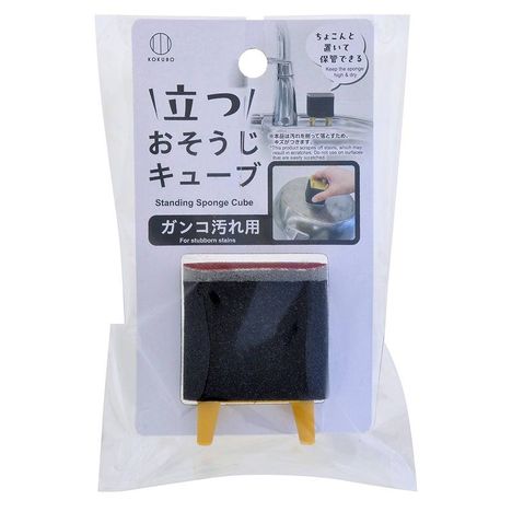 おそうじキューブ　ガンコ汚れ用の商品画像