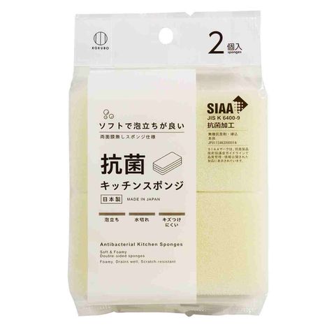抗菌キッチンスポンジ２個入　泡立ちタイプの画像