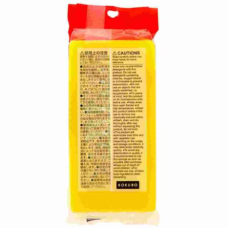 ギュッと詰まってストロングスポンジの2番目の写真