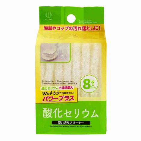 酸化セリウム　使い切りクリーナー８枚入の画像