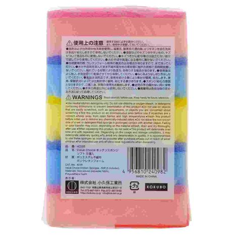 バリューチョイス　キッチンＳＰソフト５Ｐの2番目の写真