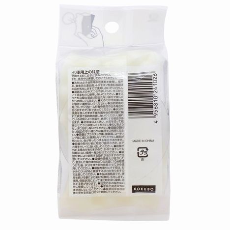 Ｐｉｔａ！とスポンジ　グレーの5番目の写真
