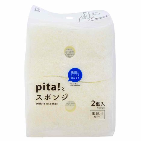 Ｐｉｔａ！とスポンジ　Ｗ　２個入取替用の商品画像