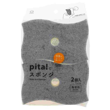 Ｐｉｔａ！とスポンジ　Ｇｒ　２個入取替用の画像