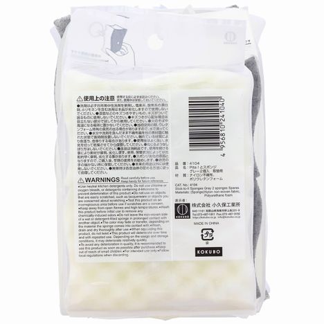 Ｐｉｔａ！とスポンジ　Ｇｒ　２個入取替用の5番目の写真