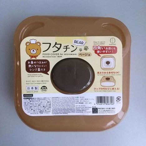 フタチンＢＥＡＲ　ベージュの画像