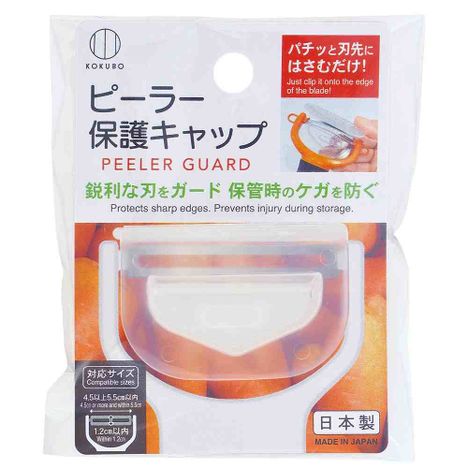 ピーラー保護キャップの商品画像