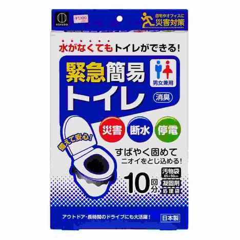 緊急簡易トイレ　１０回分の商品画像