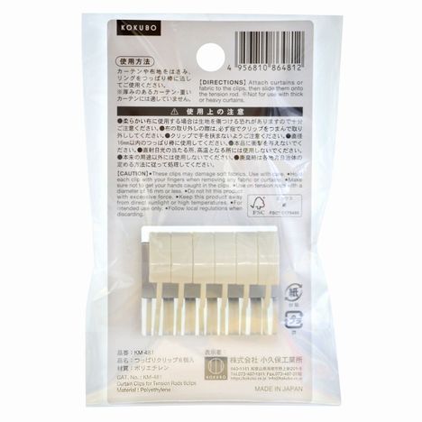 つっぱりクリップ　６Ｐの5番目の写真