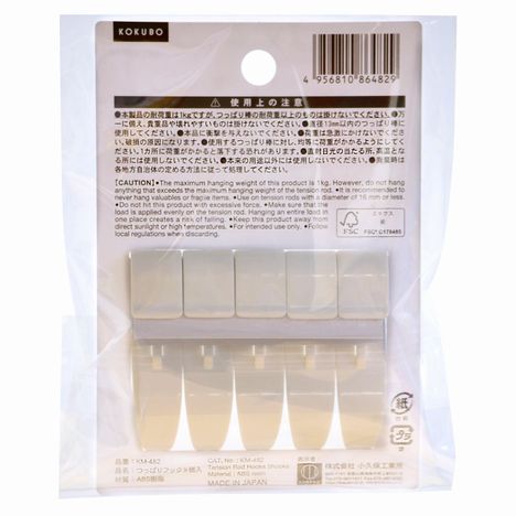 つっぱりフック　５Ｐの5番目の写真