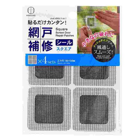 網戸補修シール　スクエアの商品画像