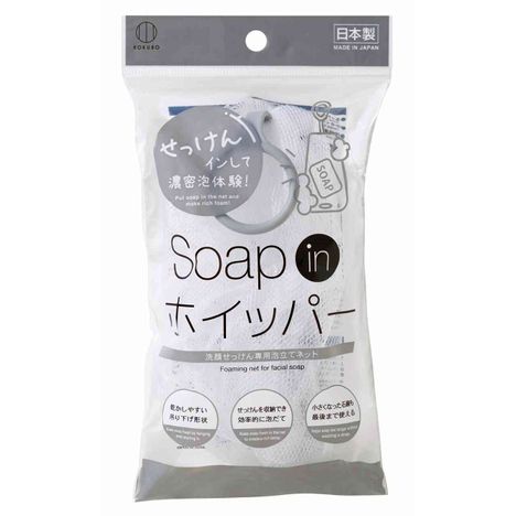 ソープインホイッパー　グレーの商品画像