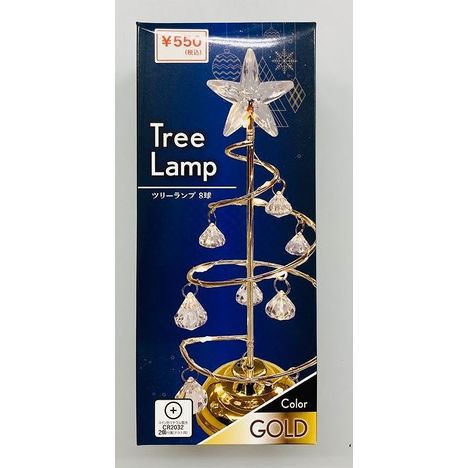 ツリーランプゴールドの商品画像