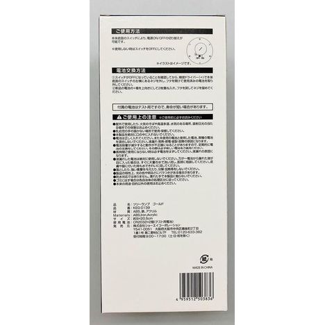 ツリーランプゴールドの2番目の写真