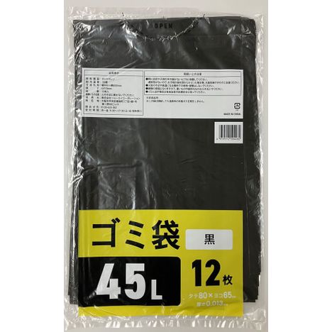 ゴミ袋４５Ｌ黒　１２Ｐの商品画像