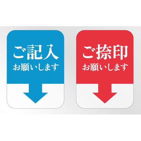 事務作業効率化ふせん　７０枚×２種の3番目の写真