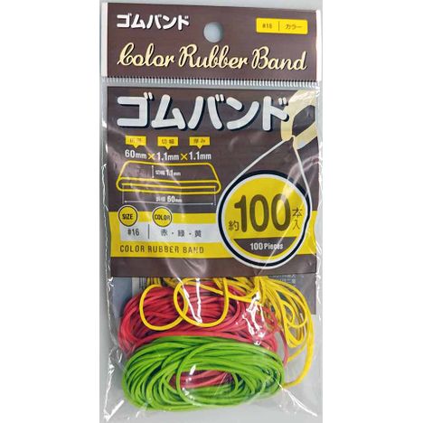 カラーゴムバンド３色セット１００本の商品画像