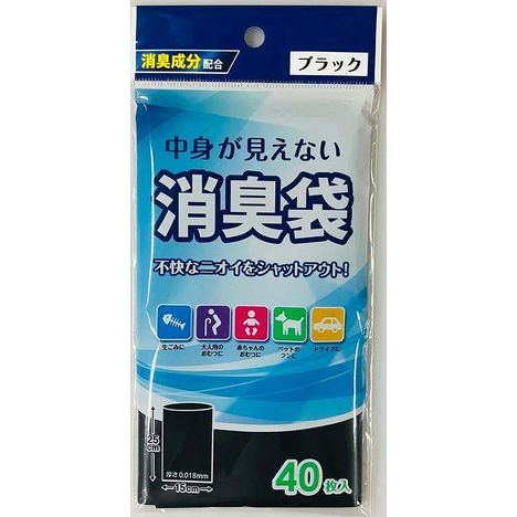 中身が見えない消臭袋（黒）Ｓ　４０Ｐの商品画像