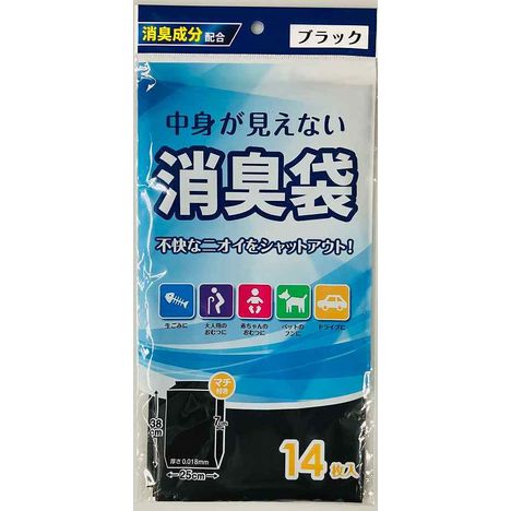 中身が見えない消臭袋（黒）Ｌ　１４Ｐの商品画像