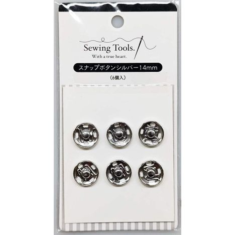 スナップボタン　シルバー　１４ＭＭ　６Ｐの商品画像