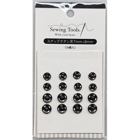 スナップボタン　黒　７ＭＭ＋８ＭＭの商品画像