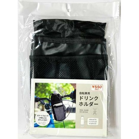自転車用ドリンクホルダーの商品画像