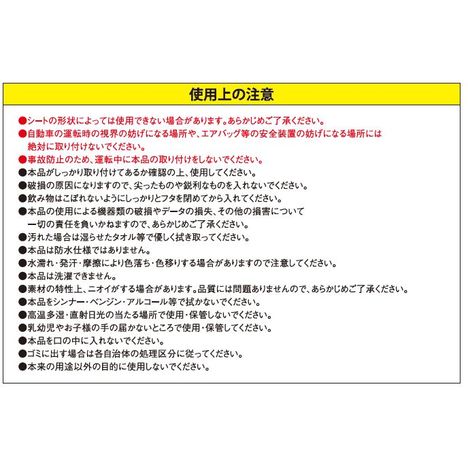 自動車用多機能収納シートの5番目の写真