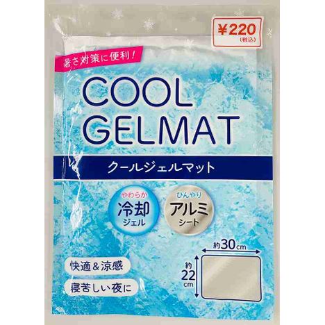 クールジェルマット　２２×３０ｃｍの画像