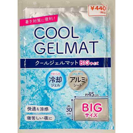 クールジェルマット　３０×４５ｃｍの画像