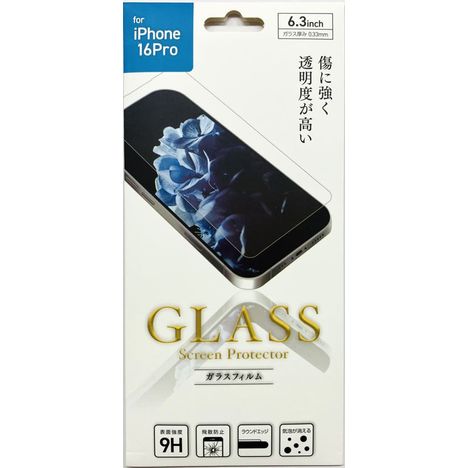 ＩＰ１６ＰＲＯ　６．３全面保護ガラスの商品画像