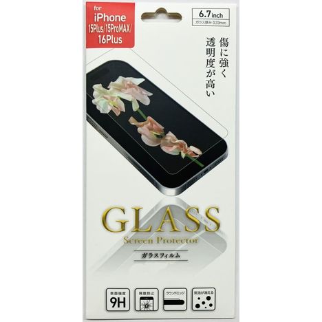 ＩＰ１５／１６ＰＬＵＳ全面保護ガラスの商品画像