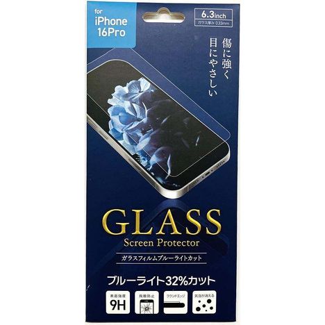 ＩＰ１６ＰＲＯ　６．３全面保護ガラスＢＬの商品画像