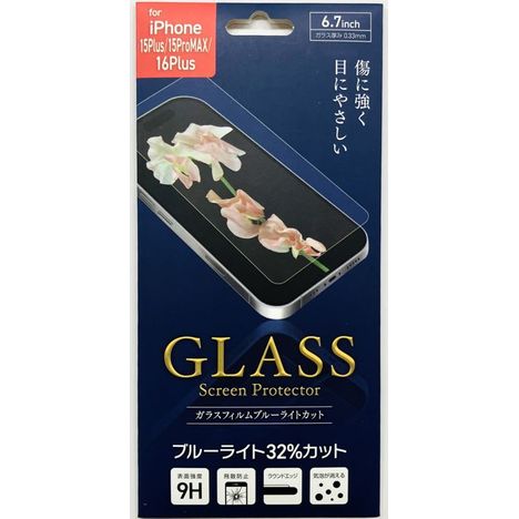 ＩＰ１５／１６ＰＬＵＳ全面保護ガラスＢＬの商品画像