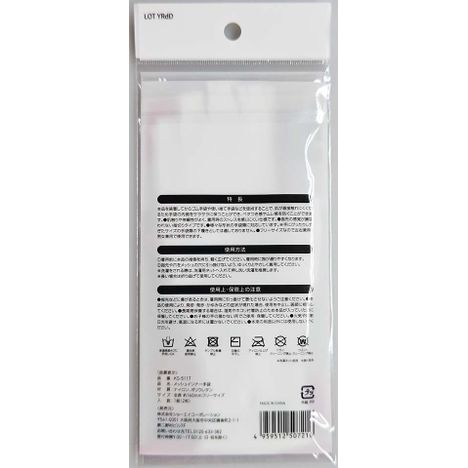 メッシュインナー手袋　１組の2番目の写真