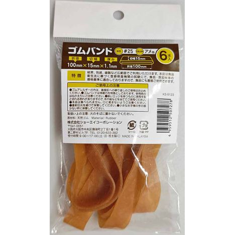 ゴムバンド　２５　６Ｐの商品画像