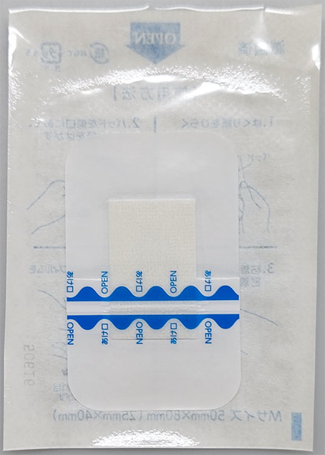 防水バン　３Ｐの3番目の写真