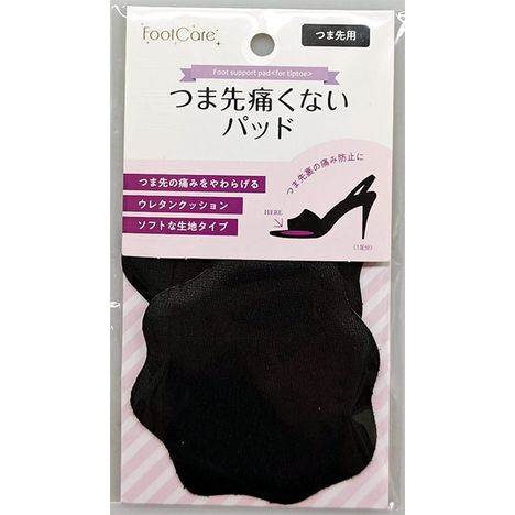 つま先痛くないパッドの商品画像