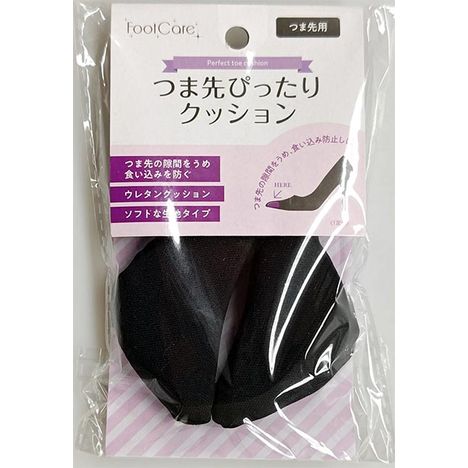 つま先ぴったりクッションの商品画像
