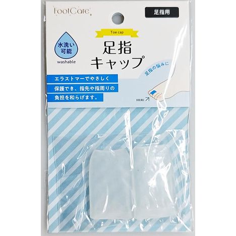 足指キャップ　２Ｐの商品画像