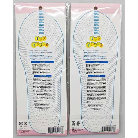 キッズインソール　パステルドットの2番目の写真