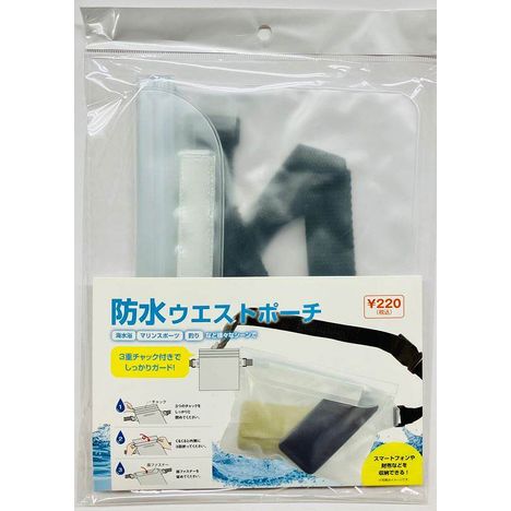 防水ウェストポーチの商品画像