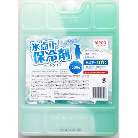 氷点下保冷剤ハードタイプ５００ｇの商品画像